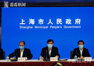 園區(qū)資訊浦東新區(qū)推出支持內(nèi)外貿(mào)企業(yè)抗疫情促發(fā)展若干金融政策措施