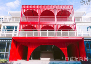 趣辦華滋奔騰園中園