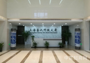 賀州市富川瑤族自治縣賀州市富川瑤族自治縣寫字樓出售