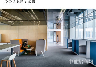 自貢市貢井區自貢市貢井區寫字樓出售