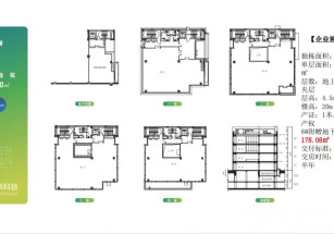 阜新市太平區阜新市太平區寫字樓出售