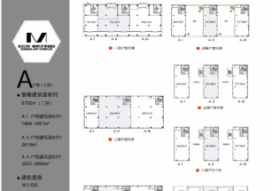 定西市通渭縣定西市通渭縣寫字樓出售