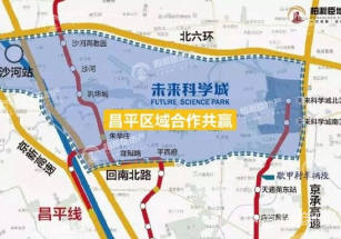 黑河市愛輝區黑河市愛輝區寫字樓出售