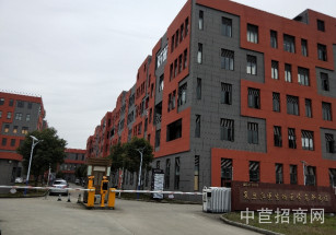  復旦(醫大)奧醫生物醫學高新園區