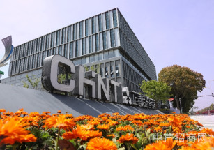 正泰啟迪智電港松江 標準園區工業廠房出售 適合生物醫藥 科技智能 電商貿易