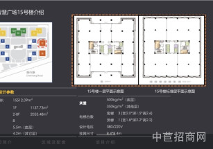  浦江智慧廣場浦江鎮獨棟廠房出售 分層產證#15