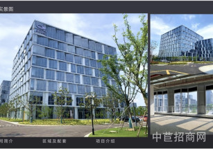  浦江智慧廣場浦江鎮小面積精裝廠房出售 104辦公研發