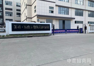 美谷·匠心生物醫(yī)藥科技園遠(yuǎn)東路104多層廠(chǎng)房出租 適合生物醫(yī)藥、化妝品、研發(fā)，新材料