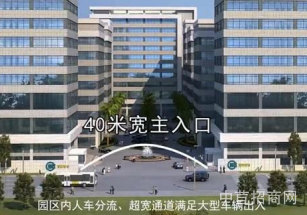 惠州百財智谷智能智造產業園惠城區惠環廠房出售，一戶一證，獨立產權，紅本廠房出售