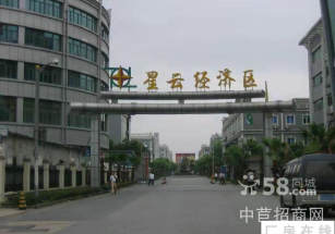 佳木斯市撫遠市佳木斯市撫遠市廠房出售