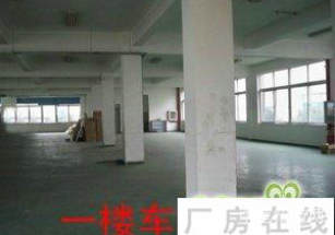 上饒市萬年縣上饒市萬年縣廠房出售