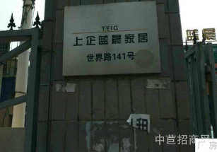 秦皇島市盧龍縣秦皇島市盧龍縣廠房出售