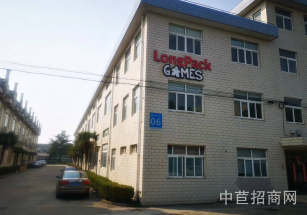 青浦徐涇15畝獨(dú)門獨(dú)院出售徐涇北15畝獨(dú)門獨(dú)院出售，研發(fā)生產(chǎn)辦公9000平