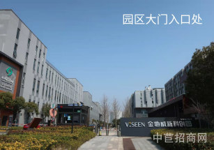 金地威新嘉定智造園 研發(fā)辦公生產(chǎn)園區(qū)適用于各行業(yè)研發(fā)生產(chǎn)辦公等104板塊、可注冊優(yōu)質(zhì)企業(yè)集聚地