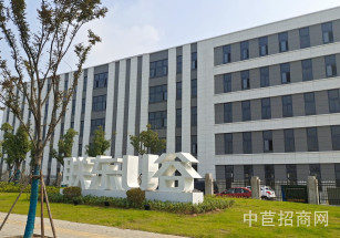 南京市溧水區聯東U谷·溧水科技產業園