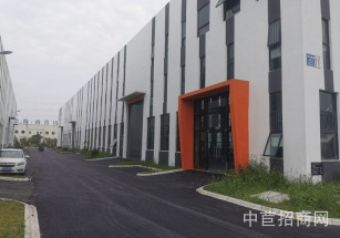 萬石中歐國際智造產業園馬鞍山經濟開發區單層大面積廠房出售