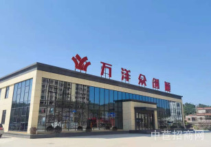 云浮市云城區廣東（云?。┤f洋眾創城