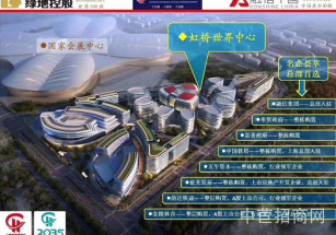 綠地世界中心辦公