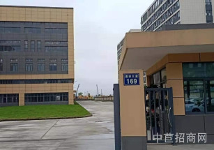 嘉善姚莊經(jīng)濟(jì)開發(fā)區(qū)清涼大道169號(hào)