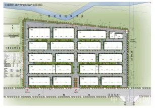 衢州市柯城區衢州智能制造產業園