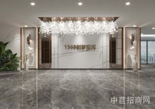 1568創(chuàng)夢空間