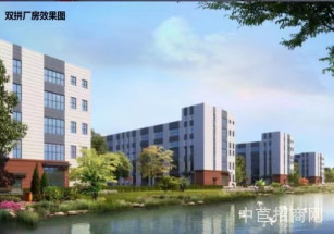 常州市天寧區天洲智慧云谷產業園