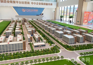 海安萬洋眾創城南通海安3000平獨棟，獨立產權，三成首付，十年按揭