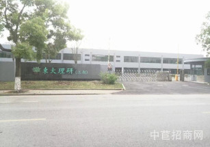 寶山東大理研三期