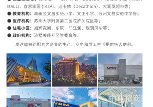 蘇州科棲產業園蘇州小面積廠房出售 生產研發辦公