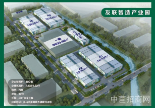 蘇州昆山 友聯智造產業園一層廠房出售單層廠房行車10T