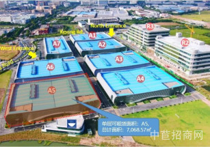 平謙產業園（嘉興南湖區）4500平嘉興工業區104地塊可環評園區形象好