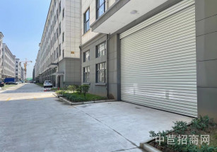 靖江南慧創家居產業園