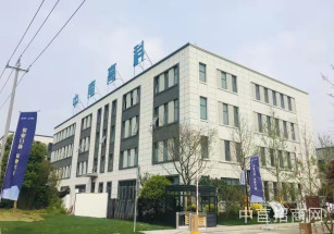 中南高科長興綠色智造產業園可環評可貸款，行業不限，首付3成起