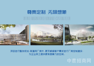 嘉善同濟未來邨項目嘉善羅星獨棟廠房出售 位于核心地區 交通便利