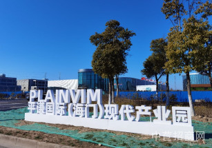 平謙國(guó)際現(xiàn)代產(chǎn)業(yè)園 (海門(mén))優(yōu)質(zhì)廠(chǎng)房出租 牛腿10T 面積4000至1000平可分割 