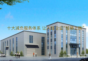 泰州市姜堰區泰州金博通科技園