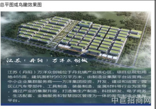 江蘇（丹陽）萬洋眾創城江蘇獨院廠房出售 可定制 1000-4000平