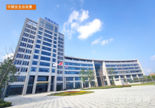 徐州安全科技產(chǎn)業(yè)園徐州450平小面積花園式廠房出售，國家級園區(qū)形象好