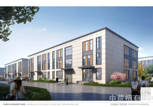 中南高科·徐州智能制造產(chǎn)業(yè)園徐州1488平獨棟出售 園區(qū)空地大 50年獨立產(chǎn)權(quán)可貸款