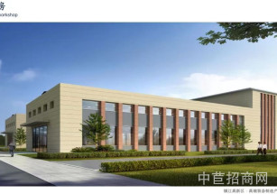 鎮江高新區·高端裝備制造產業園鎮江多層廠房出售 可分層 可定制