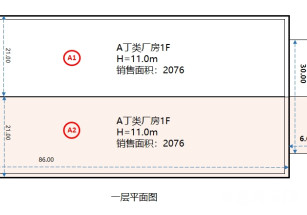 國科智谷 重慶廠房出售 重慶市區2560平 框架廠房