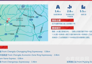 成都蒲江園區（原產地）成都高標庫獨院出售 原房東 倉庫高臺庫