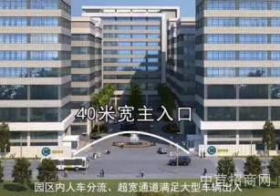 惠州百財智谷智能智造產業園惠州高新區小面積可架行車廠房出售，層高7.9米，大株距