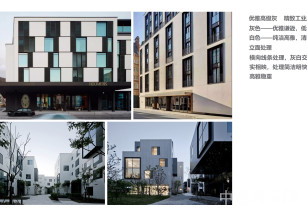 常州天寧坤鼎科技創新園