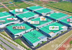 肇慶市鼎湖區平謙國際產業園 (肇慶)