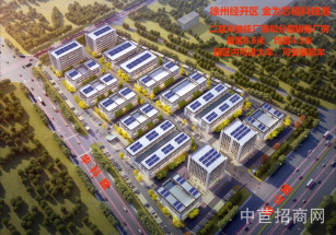 金為·芯佰科技港