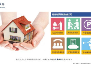 鎮江高新區·高端裝備制造產業園