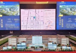 紹興市諸暨市友地 · 諸暨數智產業園