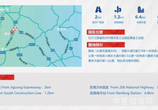 江西南豐園區出售