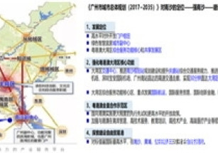 廣州南沙國際企業港廣州大灣區核心區域，小面積廠房出售，低首付按揭貸款